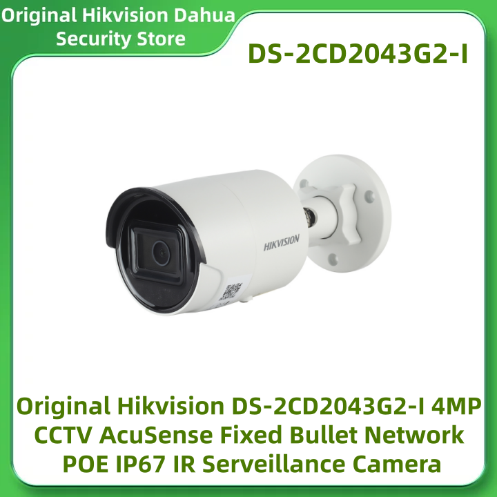 Original Hikvision DS-2CD2043G - Home Security System Hikvision のレビューと価格