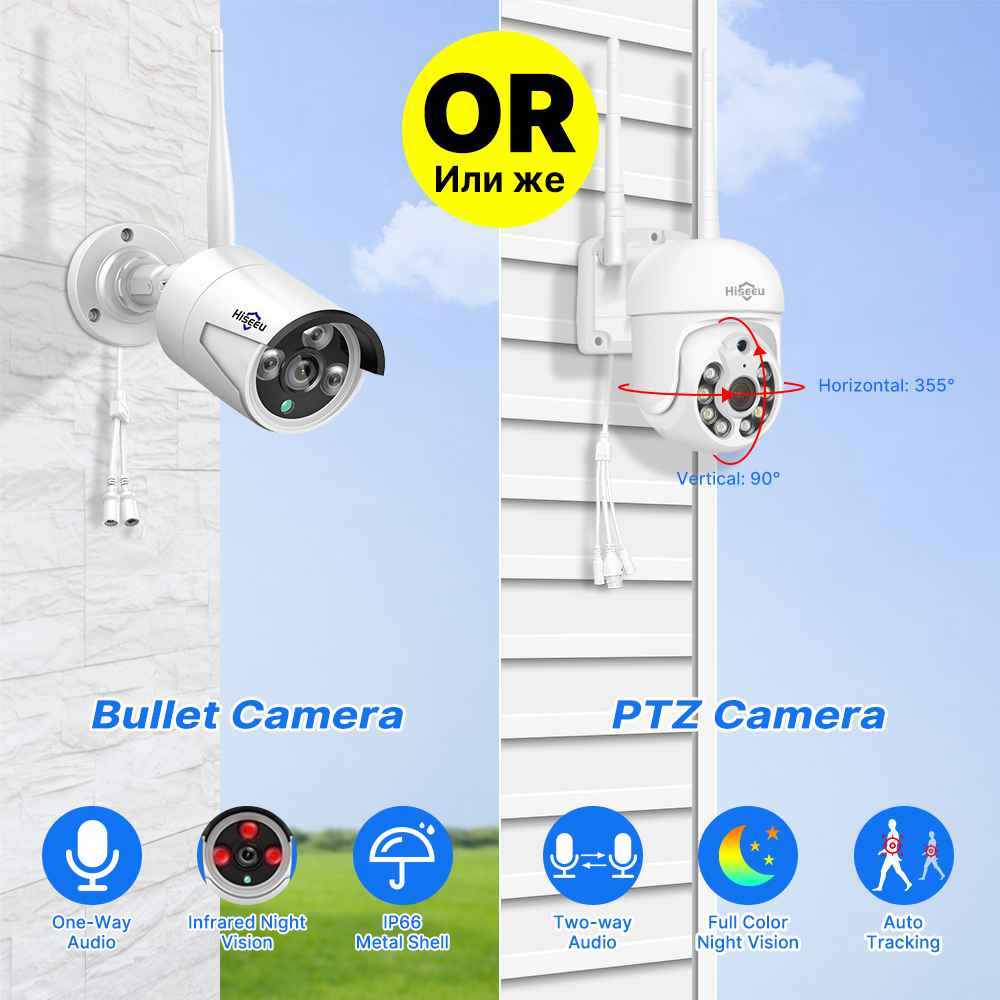 Hiseeu 5MP WiFi CCTV Camera Se - Home Security Kit With Camera のレビューと価格