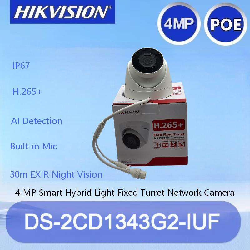 Hikvision DS-2CD1343G2-IUF 4MP - Home Security System Hikvision のレビューと価格